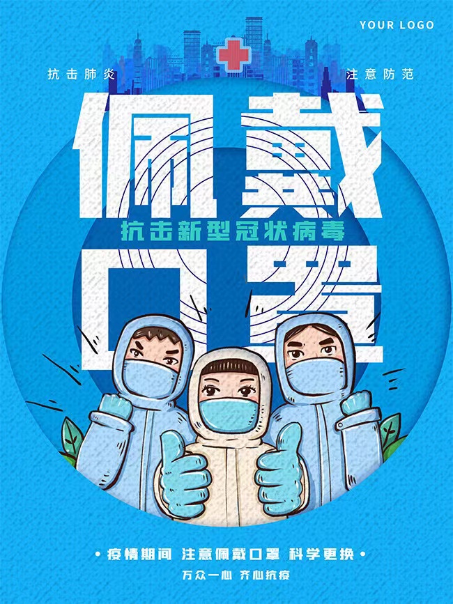 致卓瀛建筑客戶的一封信